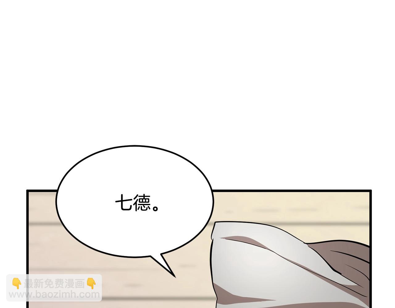 第10话 请选择你的英雄(1/4)-第11话