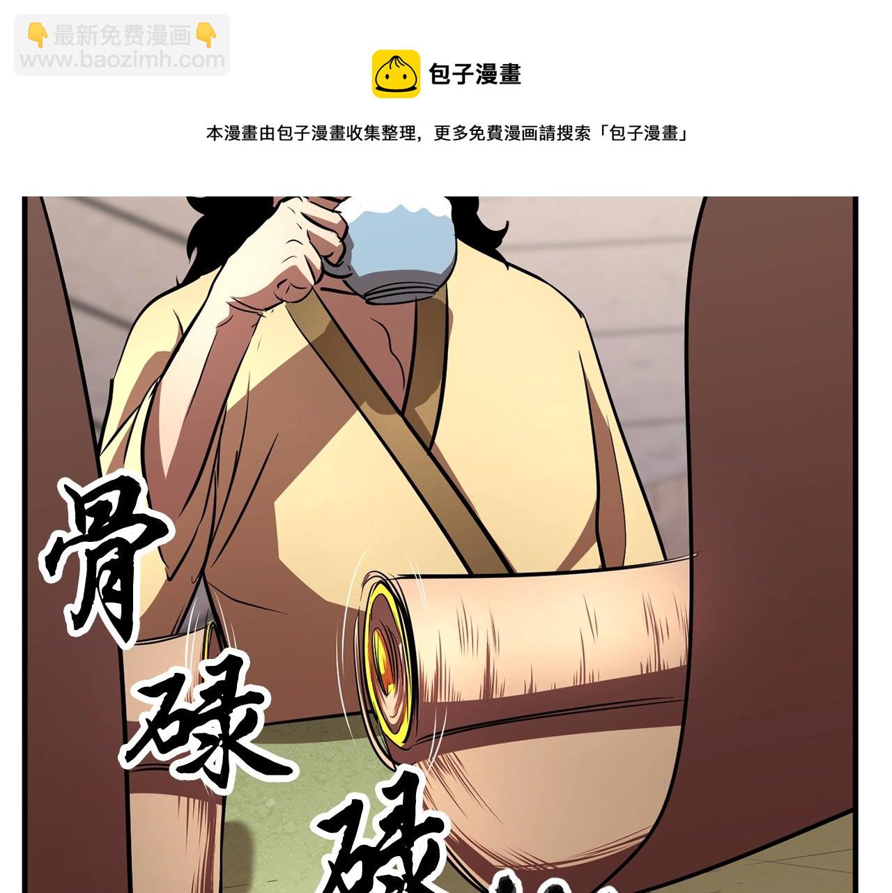 第10话 请选择你的英雄(1/4)-第11话