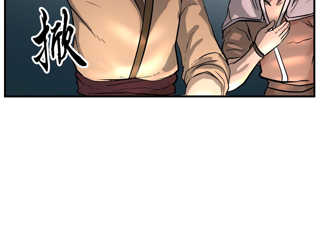 第10话 请选择你的英雄(1/4)-第11话