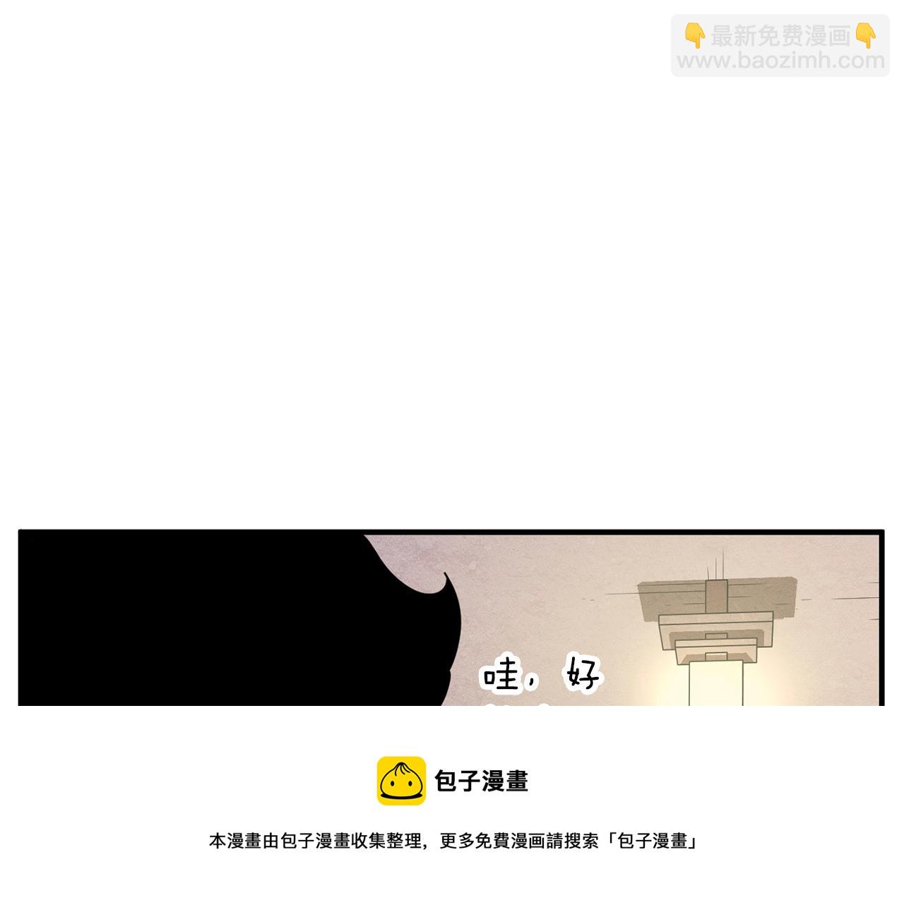 第10话 请选择你的英雄(1/4)-第11话