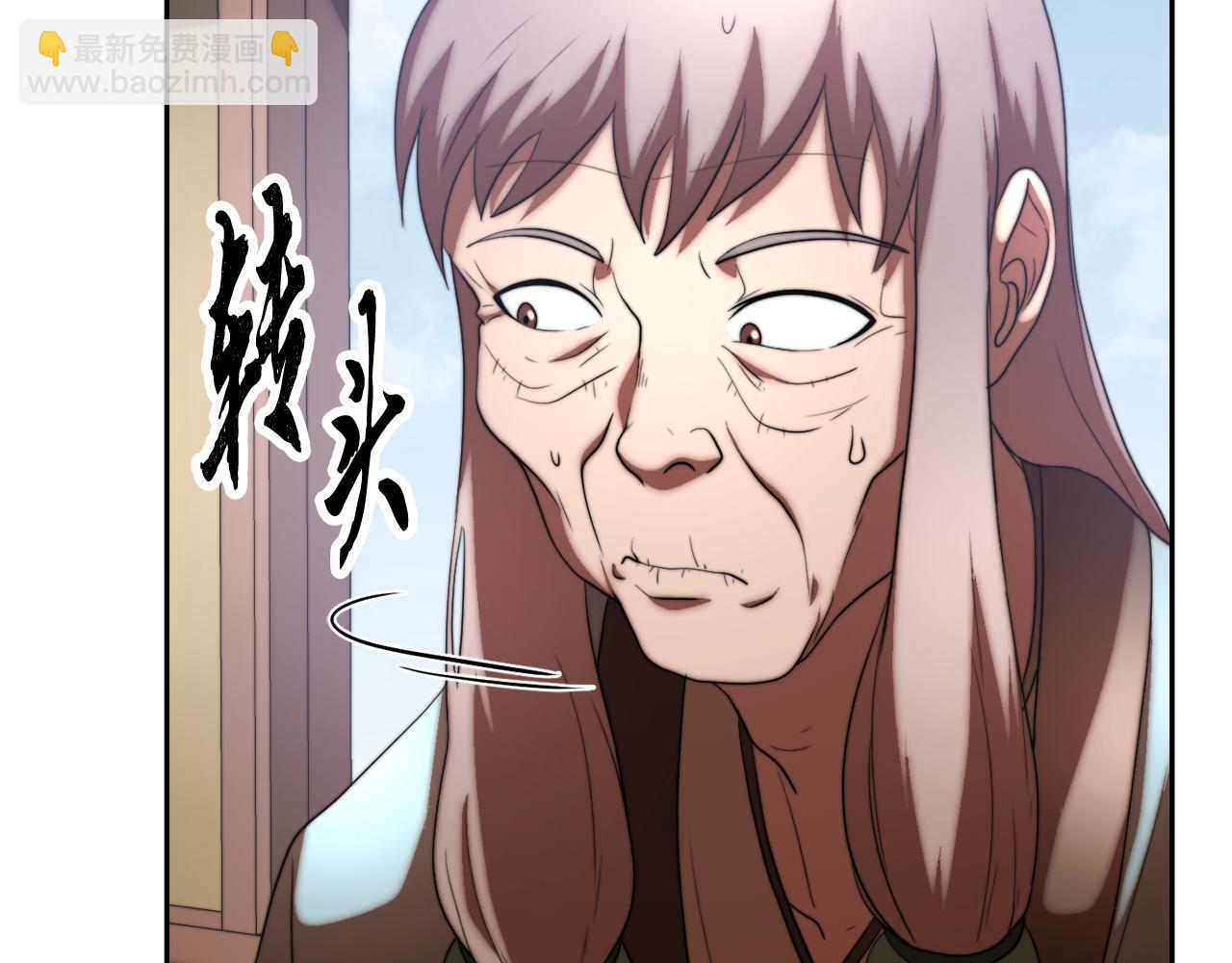 第100话 历史的真相(1/5)-第101话