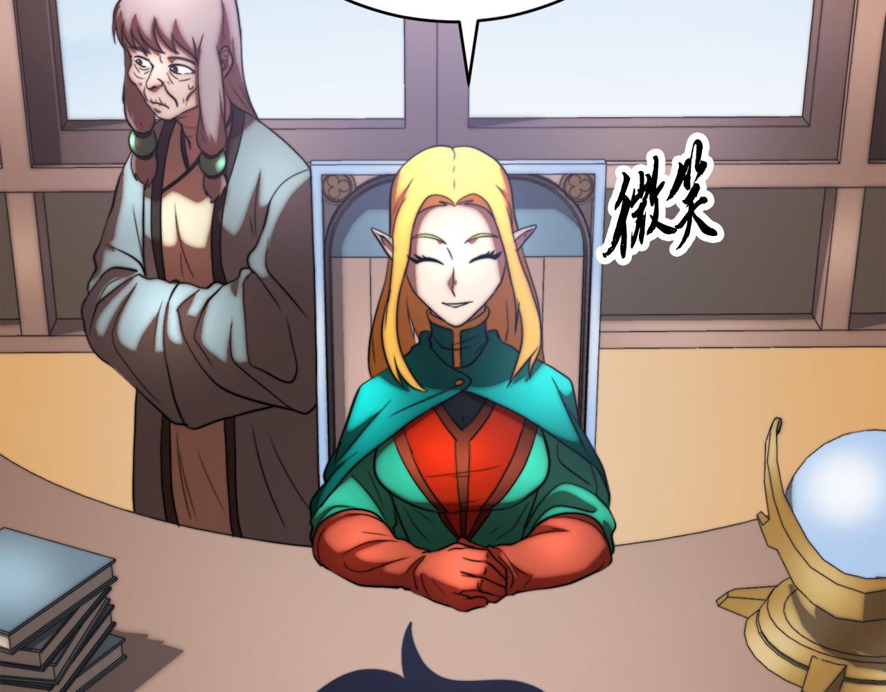 第100话 历史的真相(1/5)-第101话