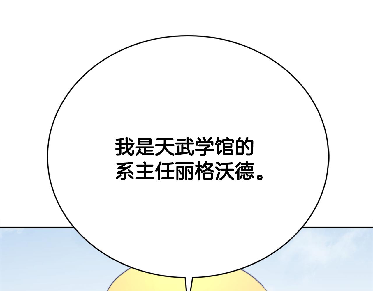 第100话 历史的真相(1/5)-第101话