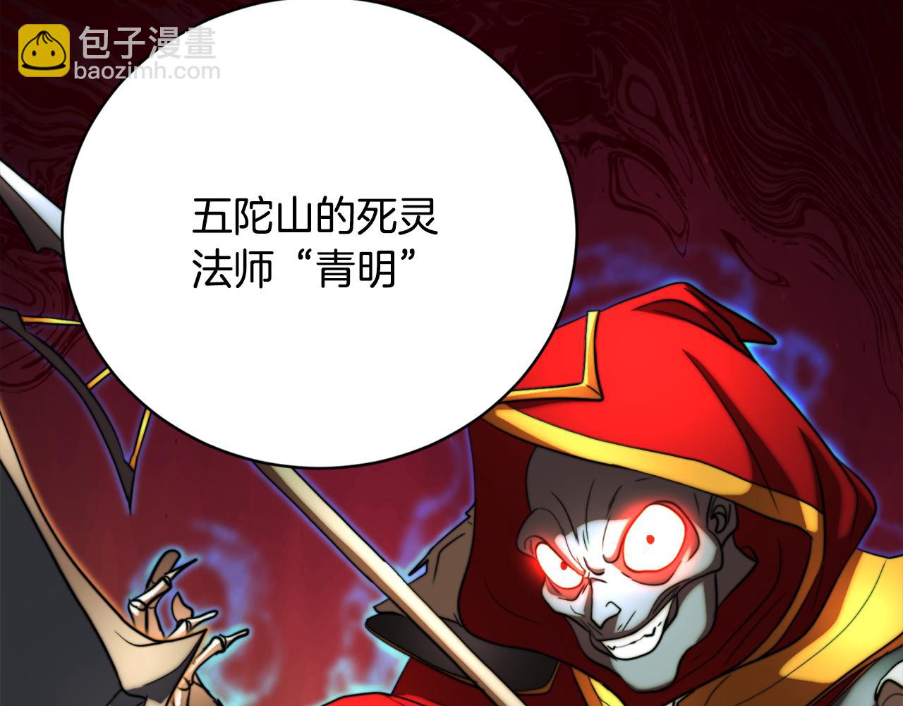 第100话 历史的真相(1/5)-第101话