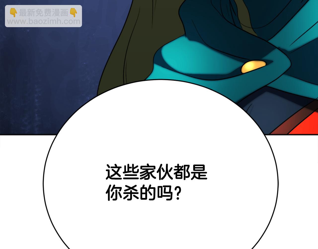 第100话 历史的真相(1/5)-第101话