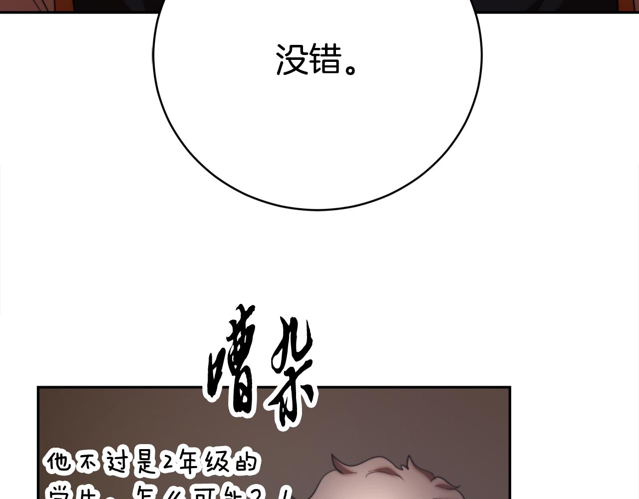 第100话 历史的真相(1/5)-第101话