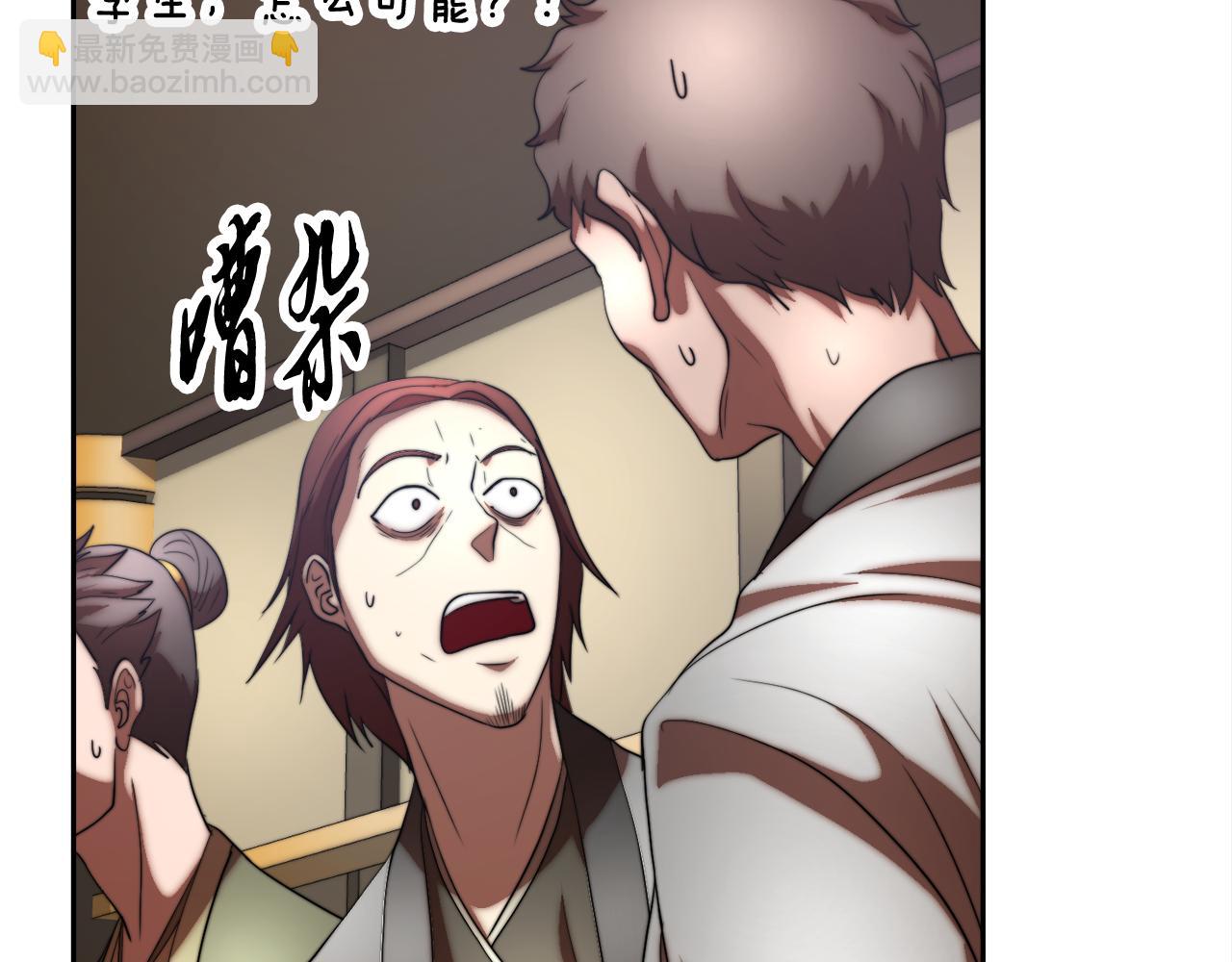 第100话 历史的真相(1/5)-第101话