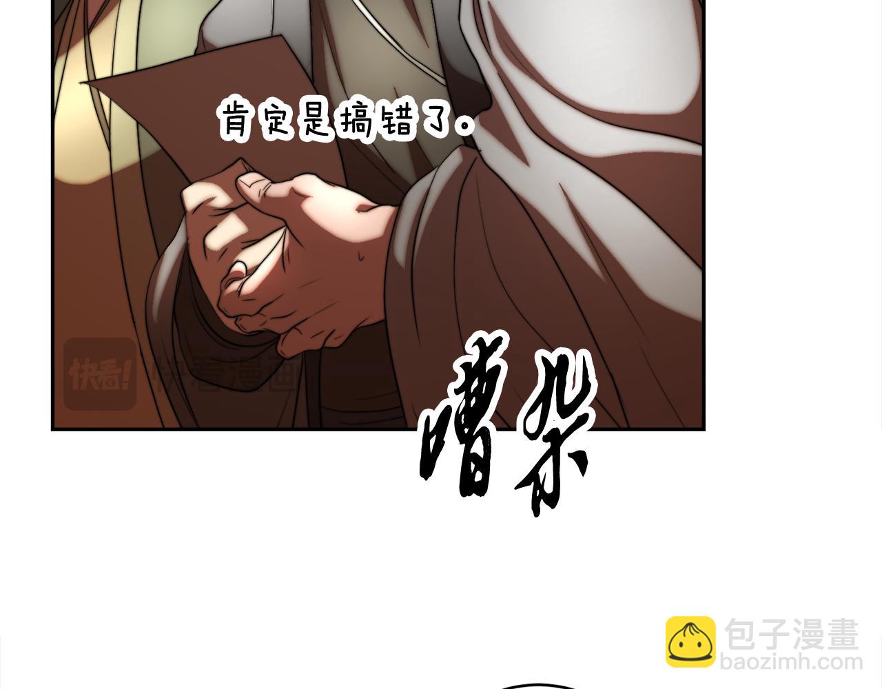 第100话 历史的真相(1/5)-第101话