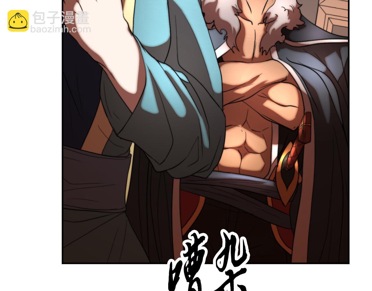 第100话 历史的真相(1/5)-第101话