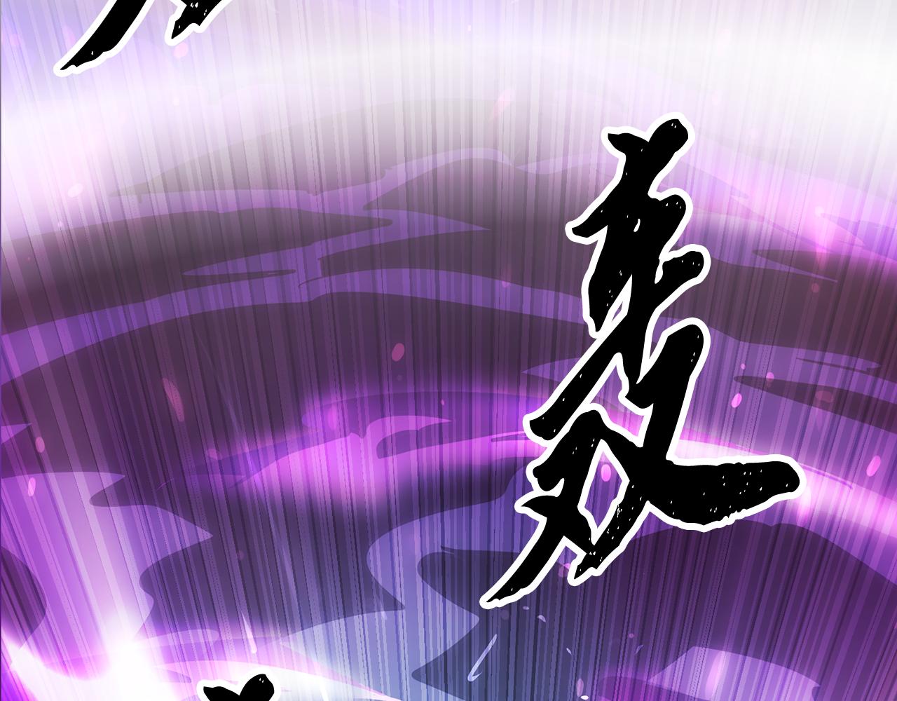 第102话 三个条件(1/5)-第103话