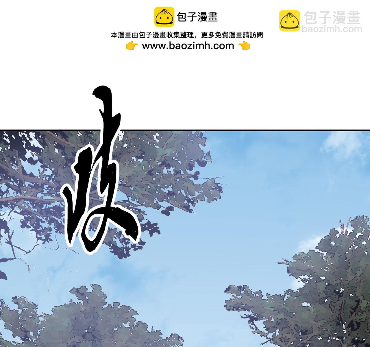 第102话 三个条件(1/5)-第103话