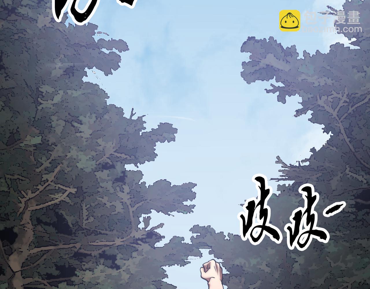 第102话 三个条件(1/5)-第103话