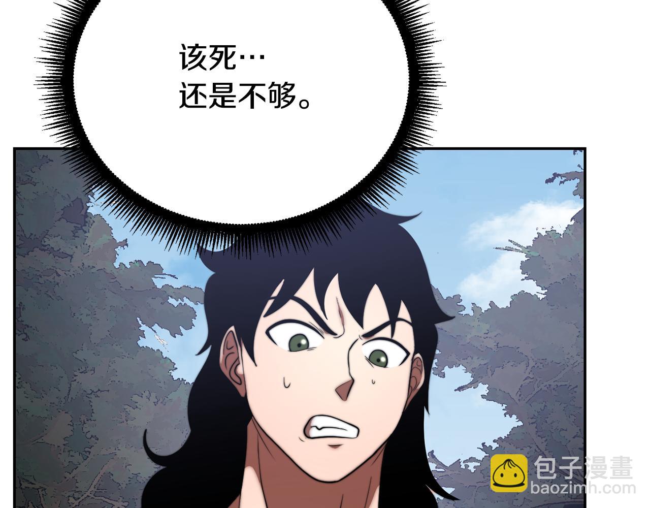 第102话 三个条件(1/5)-第103话