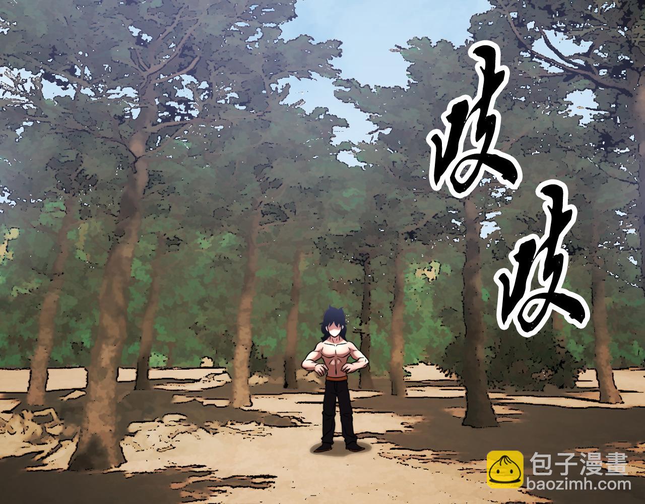 第102话 三个条件(1/5)-第103话