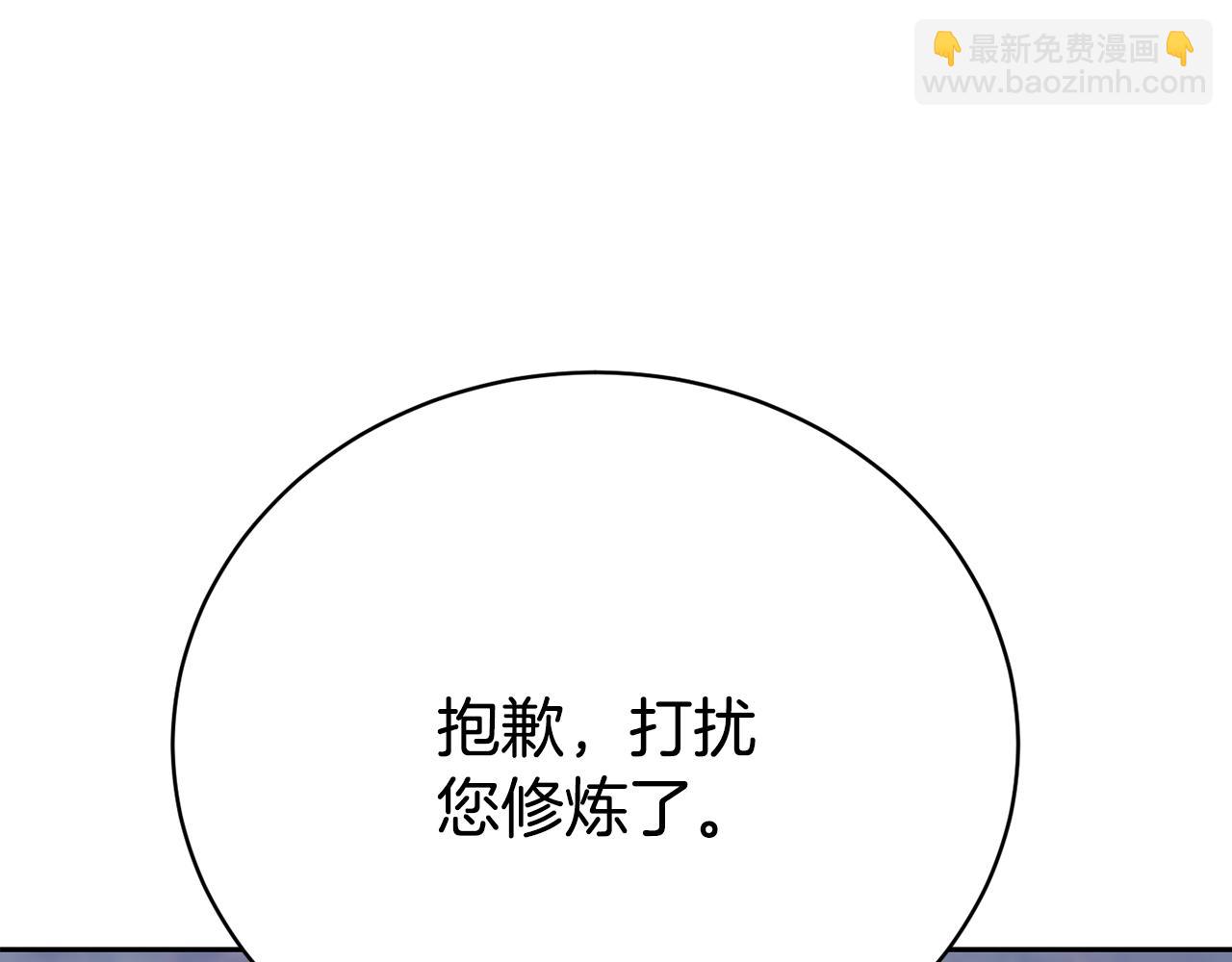 第102话 三个条件(1/5)-第103话