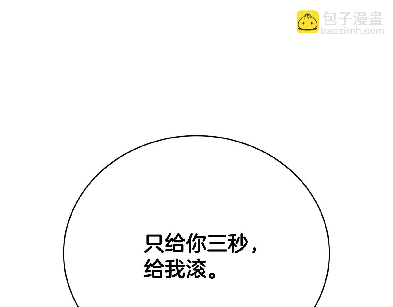 第102话 三个条件(1/5)-第103话