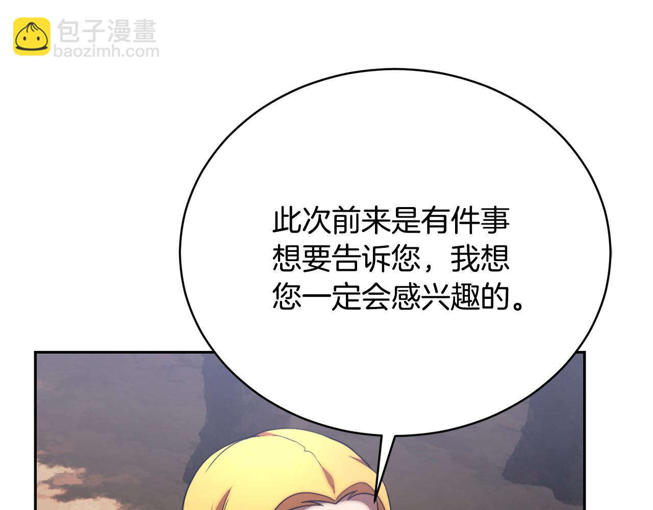 第102话 三个条件(1/5)-第103话