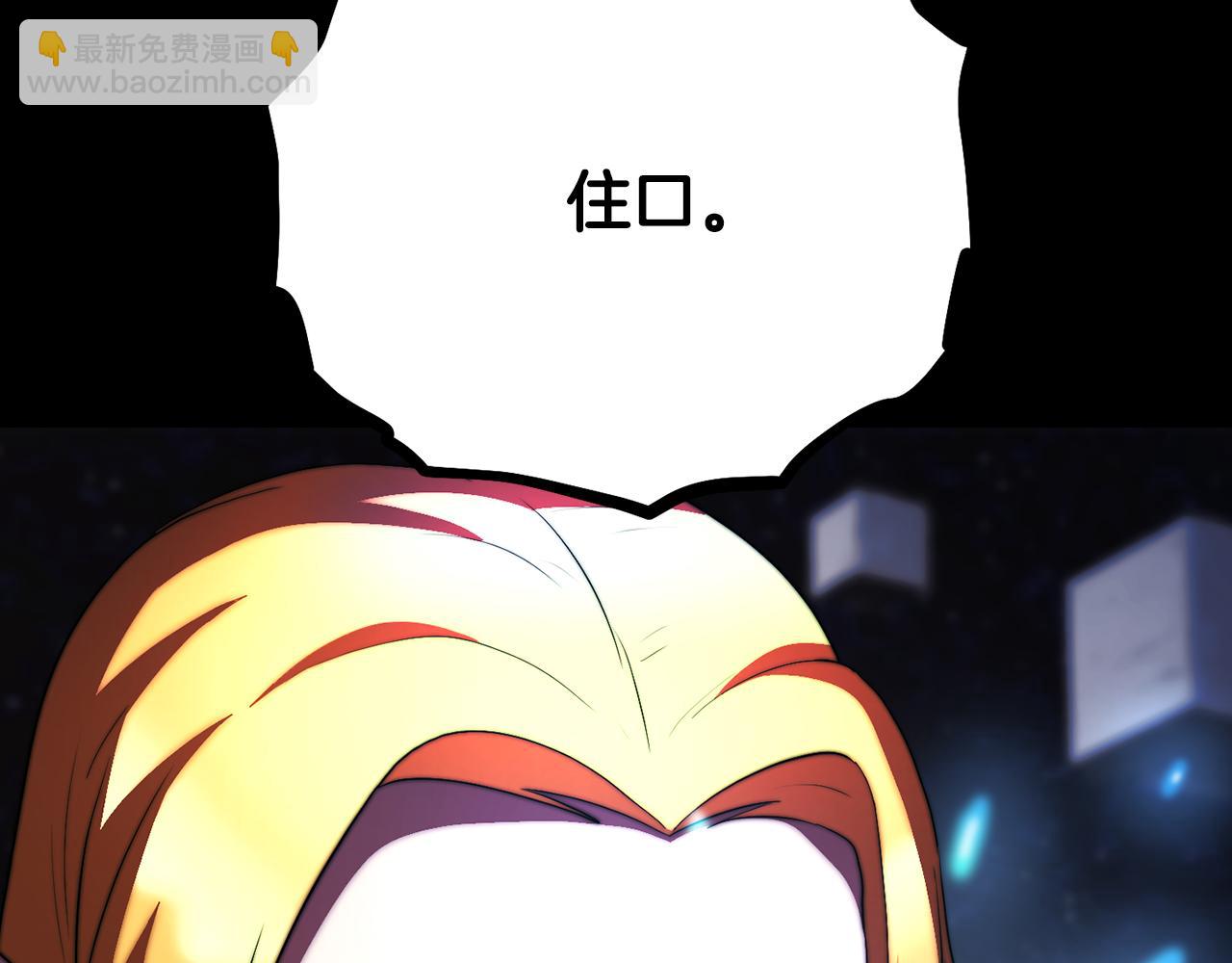 第104话 暴力镇压(1/6)-第105话