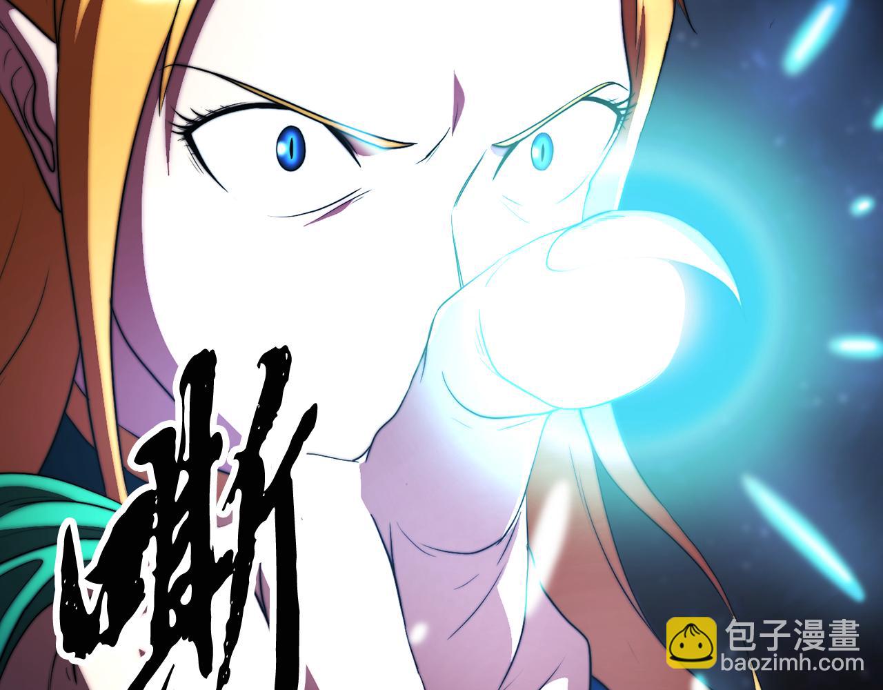 第104话 暴力镇压(1/6)-第105话