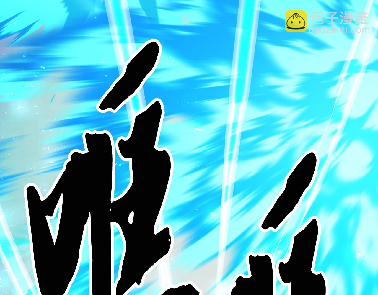 第104话 暴力镇压(1/6)-第105话