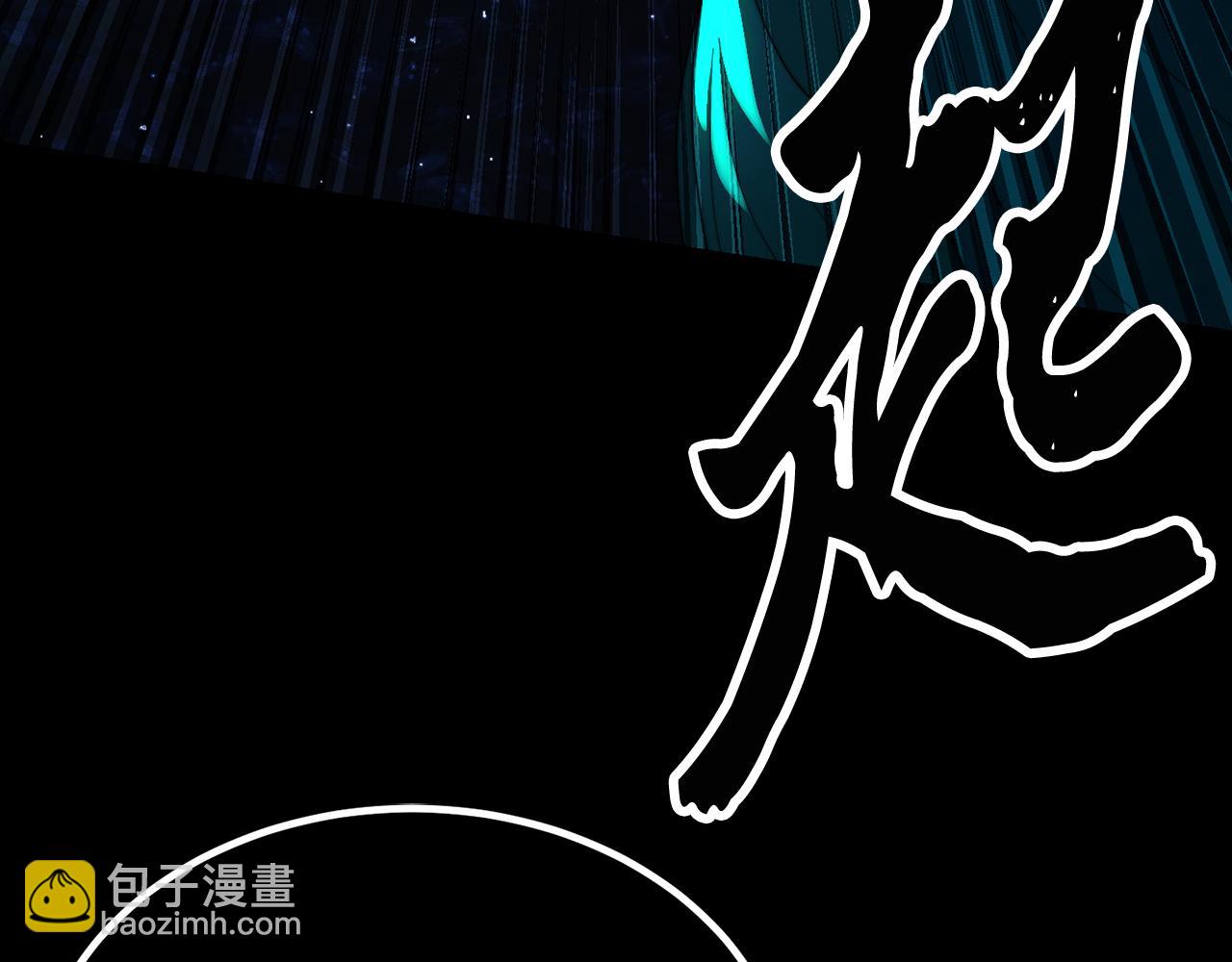 第104话 暴力镇压(1/6)-第105话