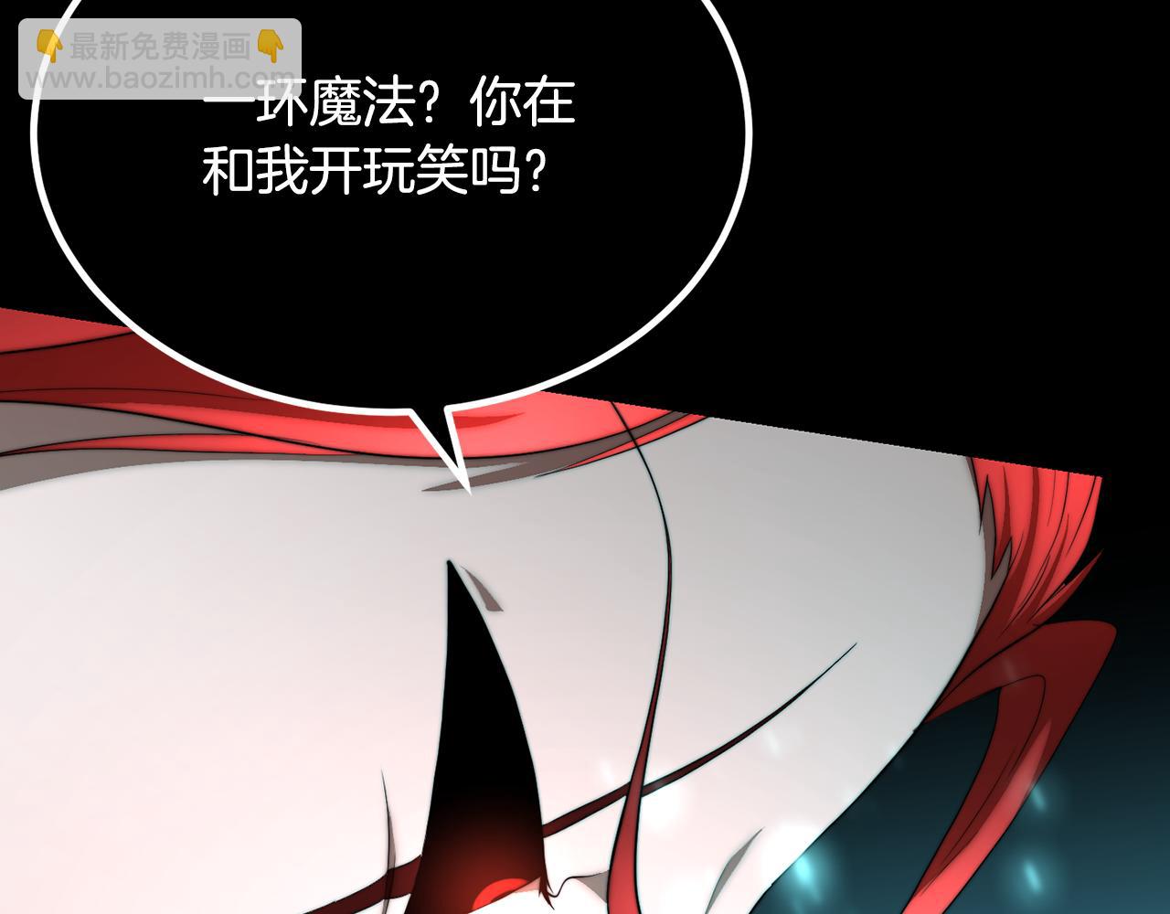 第104话 暴力镇压(1/6)-第105话