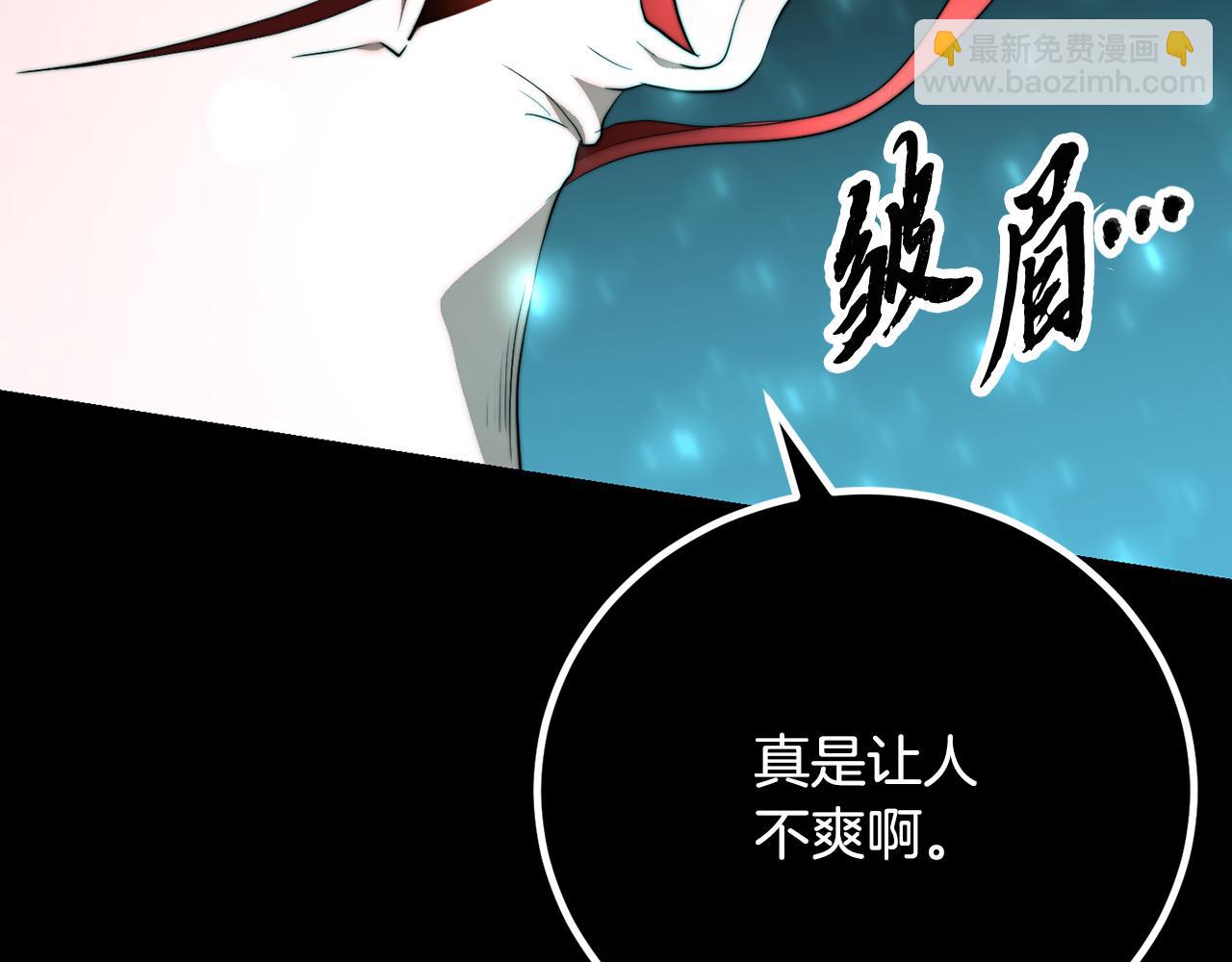 第104话 暴力镇压(1/6)-第105话