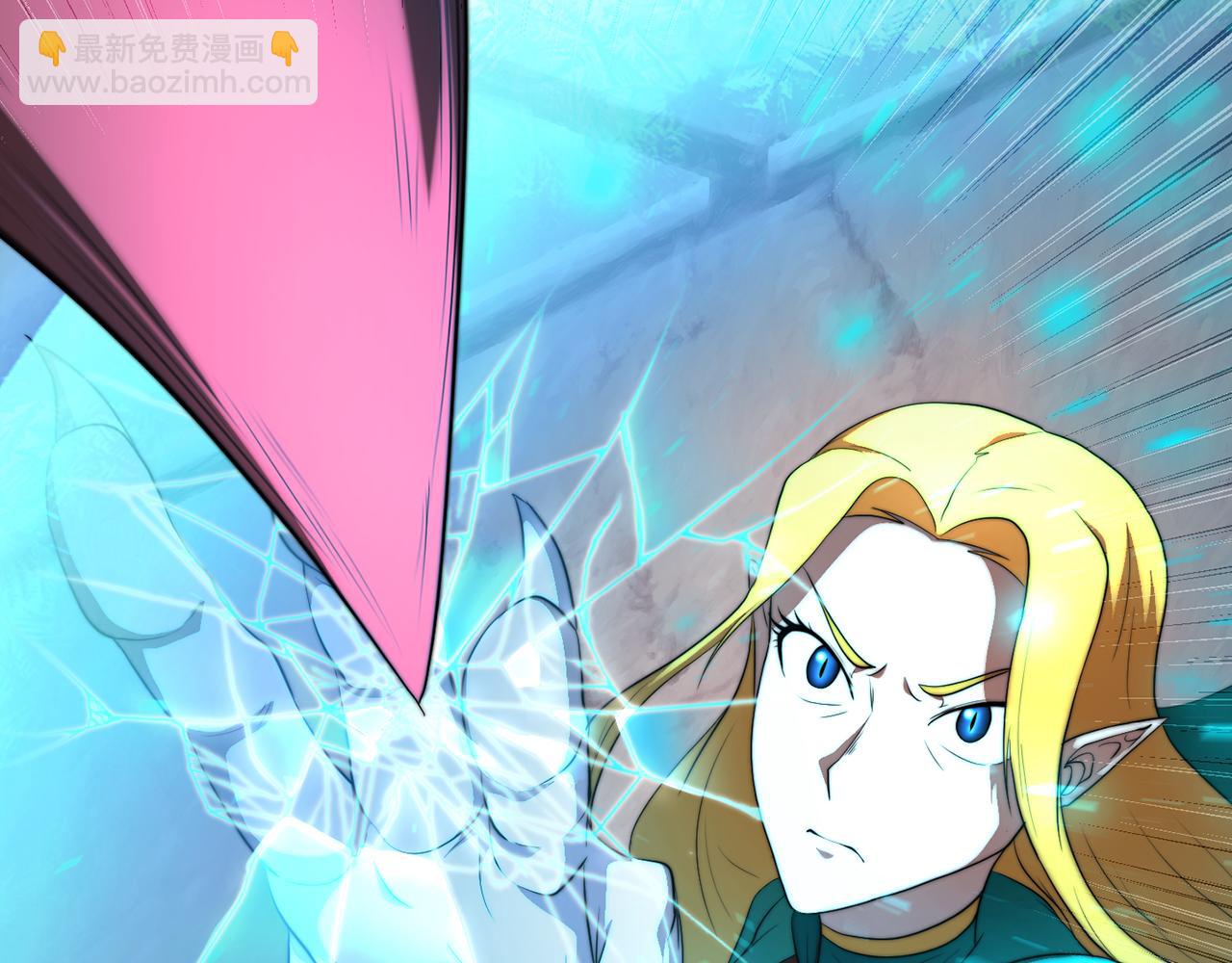 第104话 暴力镇压(1/6)-第105话