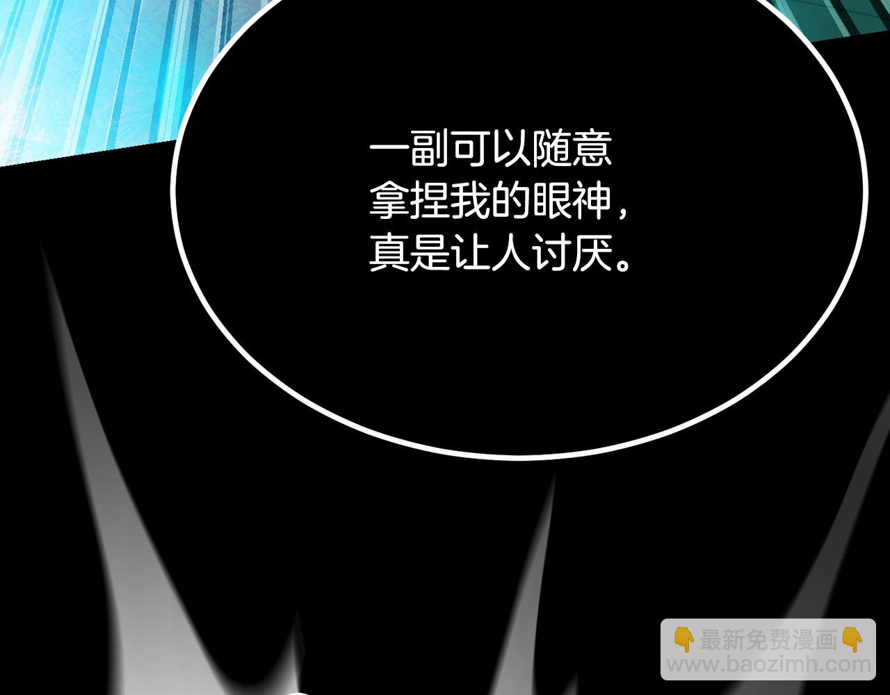 第104话 暴力镇压(1/6)-第105话