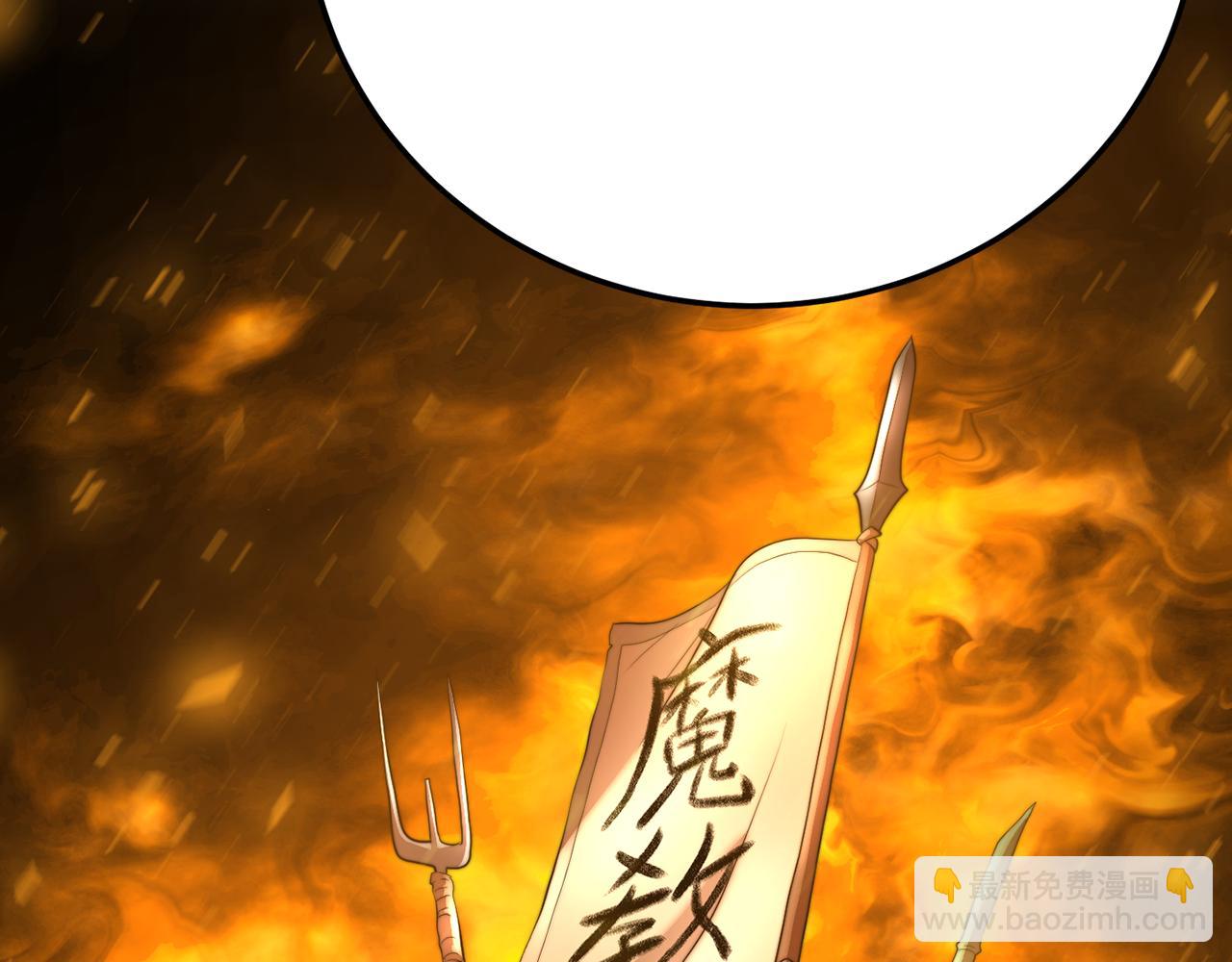 第106话 切磋(1/7)-第107话