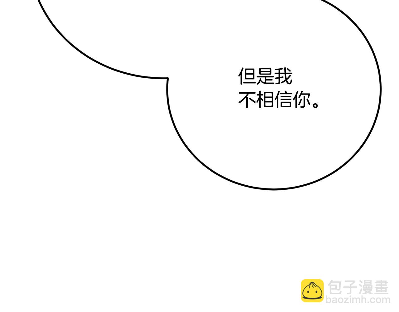 第106话 切磋(1/7)-第107话