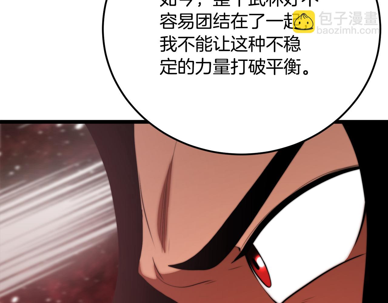 第106话 切磋(1/7)-第107话