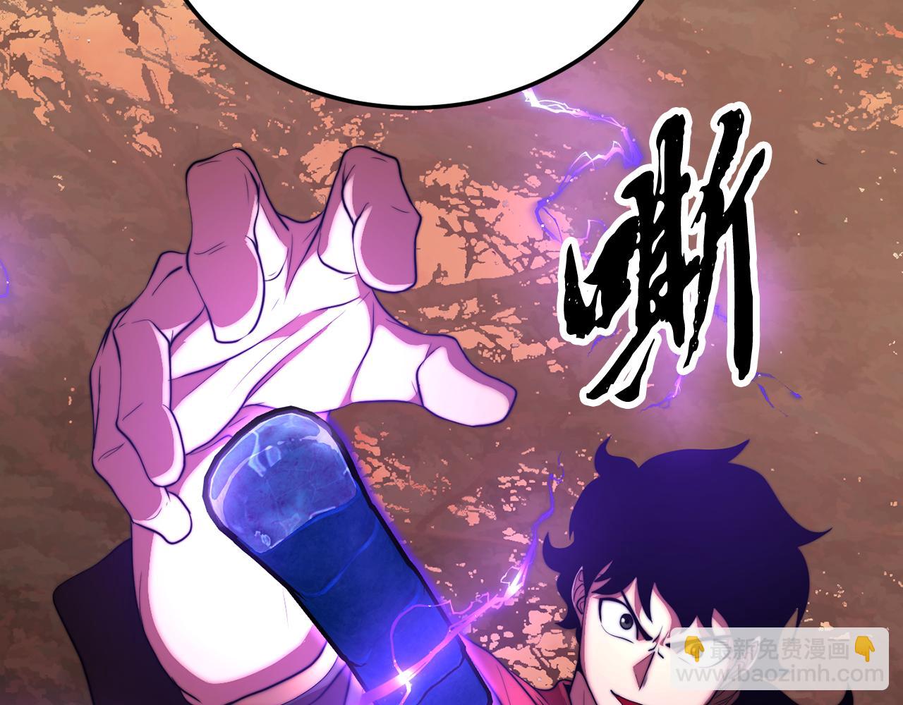 第106话 切磋(1/7)-第107话