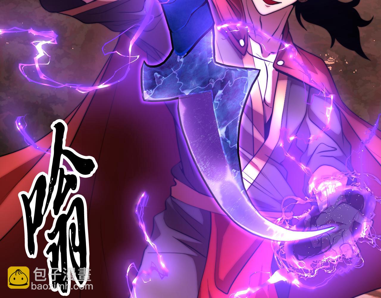 第106话 切磋(1/7)-第107话