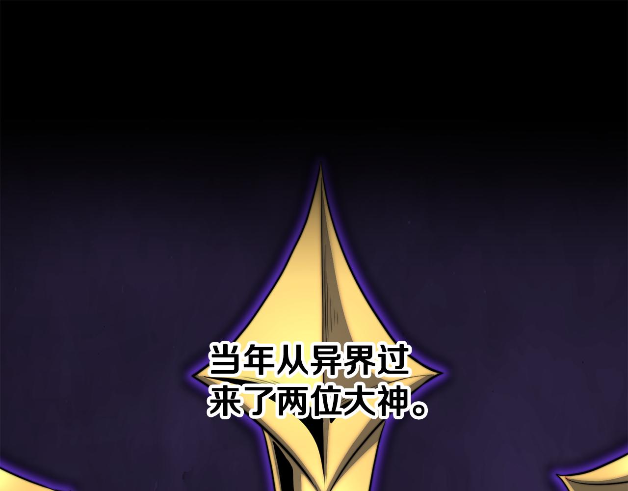 第108话 复杂的局势(1/6)-第109话