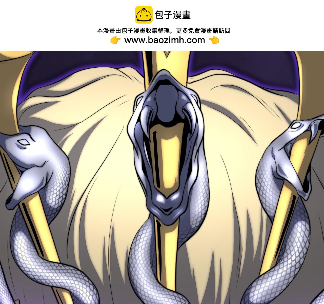 第108话 复杂的局势(1/6)-第109话