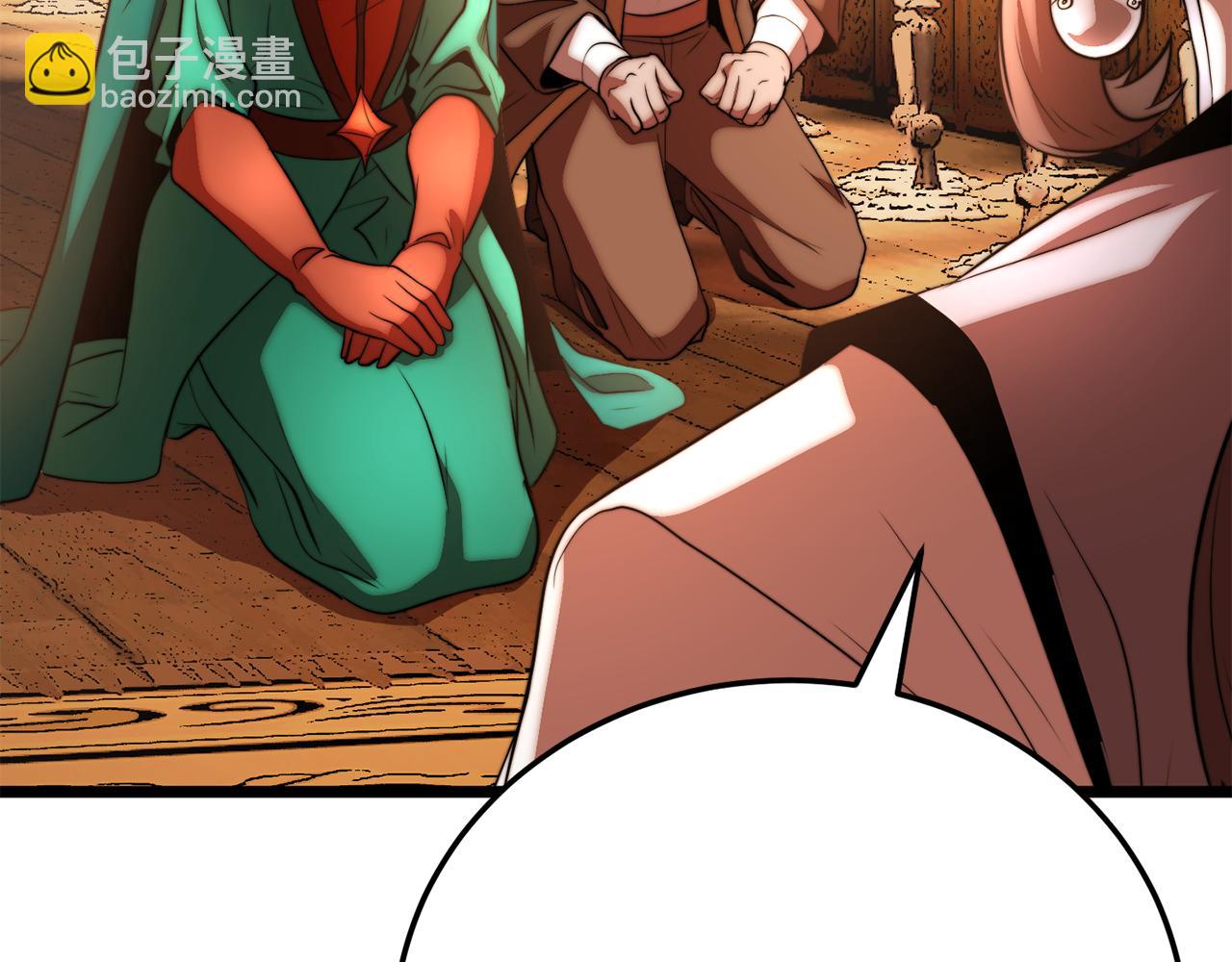 第108话 复杂的局势(1/6)-第109话