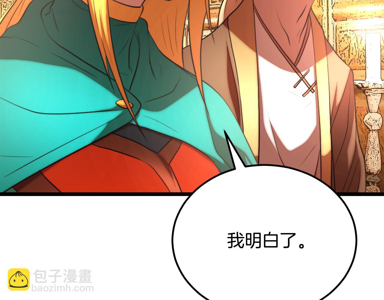 第108话 复杂的局势(1/6)-第109话