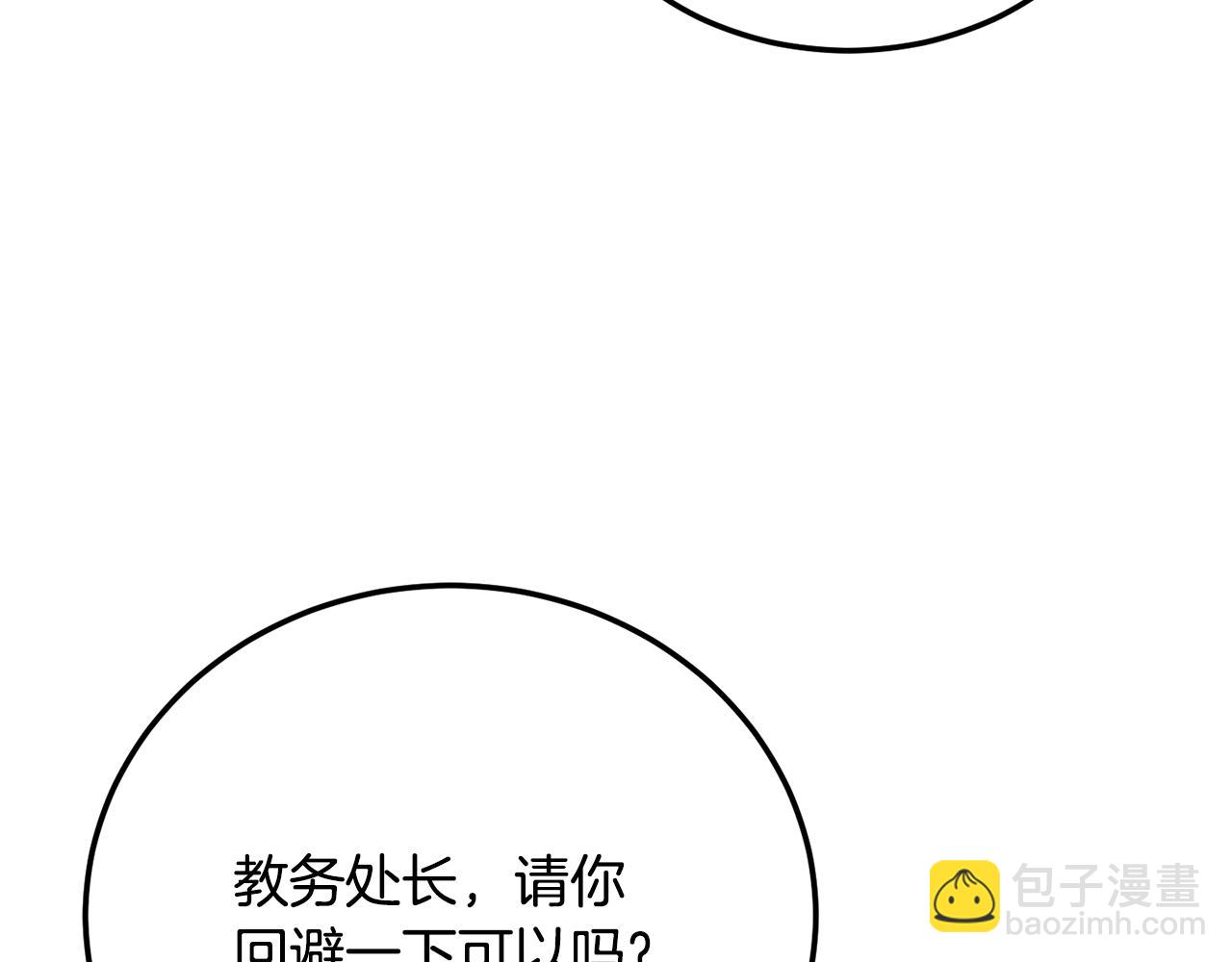 第108话 复杂的局势(1/6)-第109话