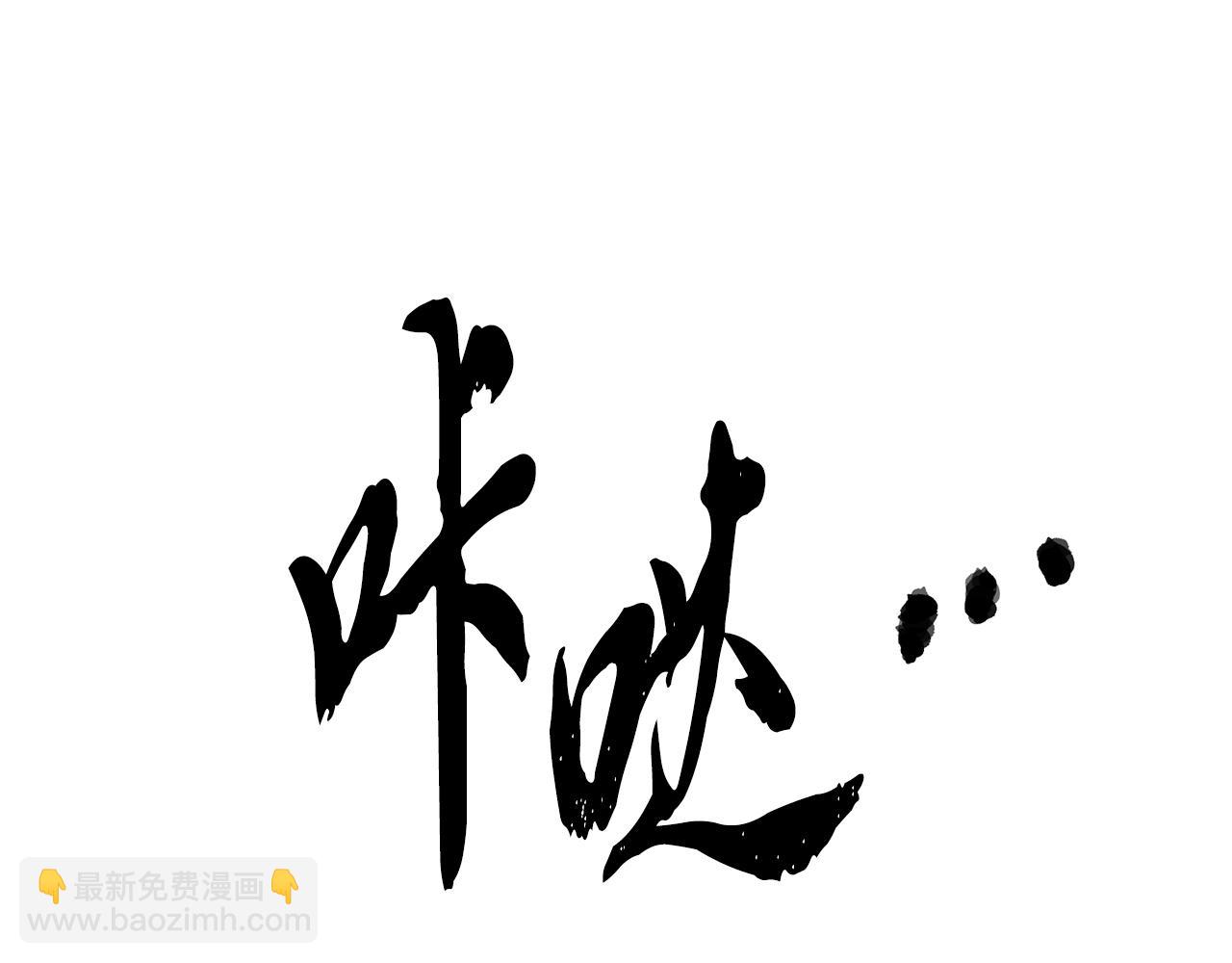 第108话 复杂的局势(1/6)-第109话