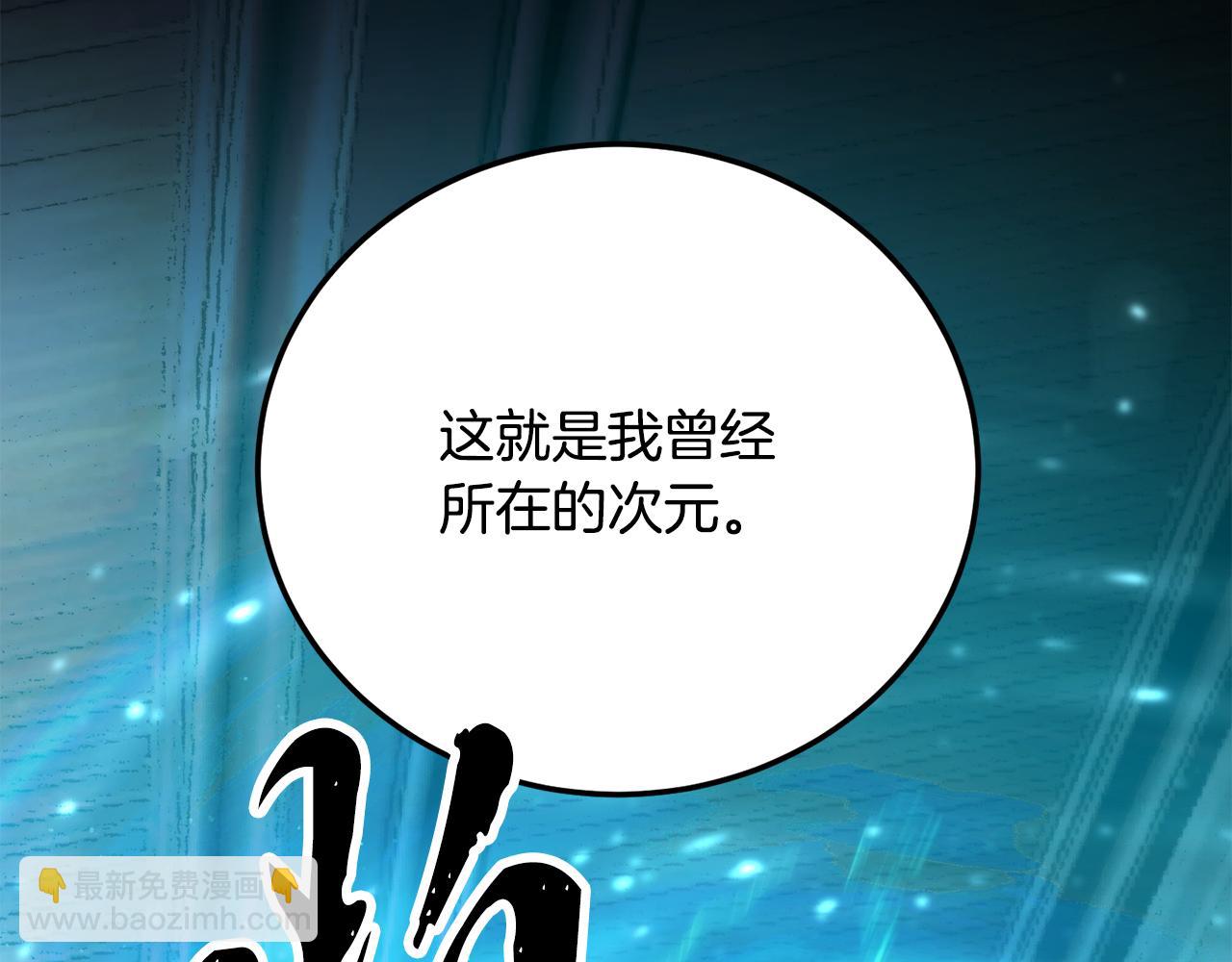 第108话 复杂的局势(1/6)-第109话