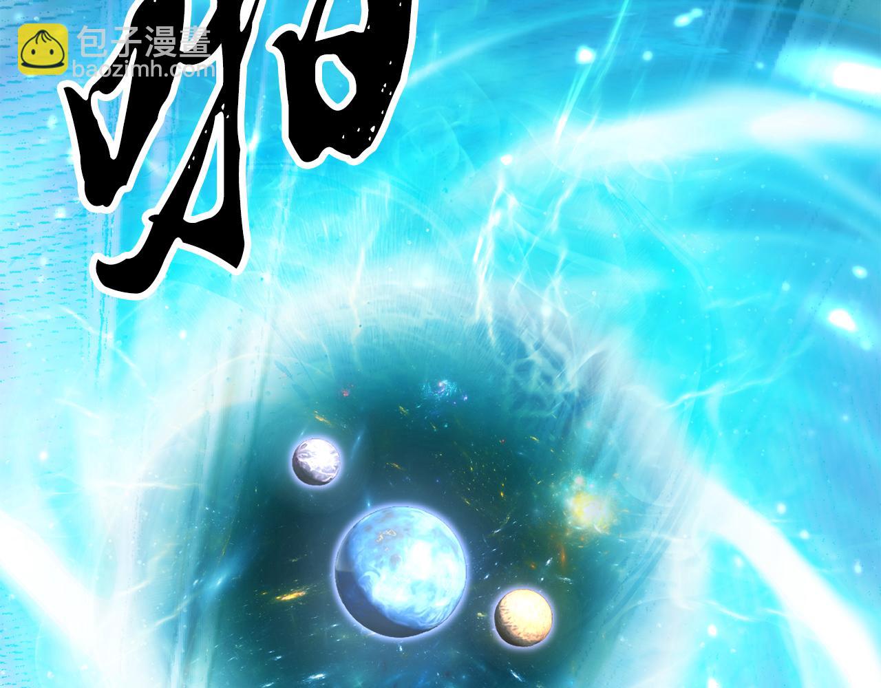 第108话 复杂的局势(1/6)-第109话