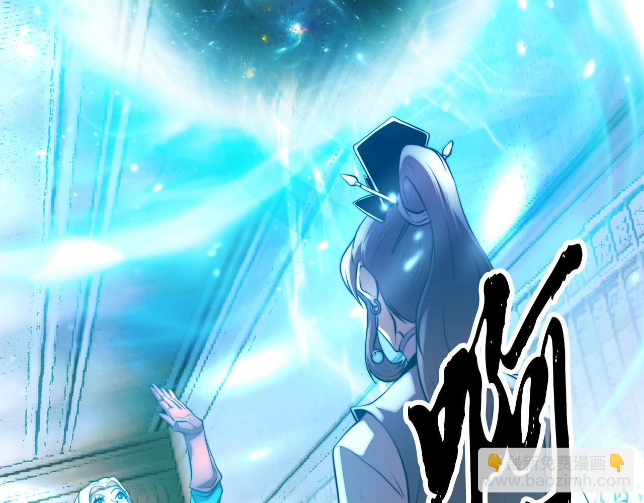 第108话 复杂的局势(1/6)-第109话