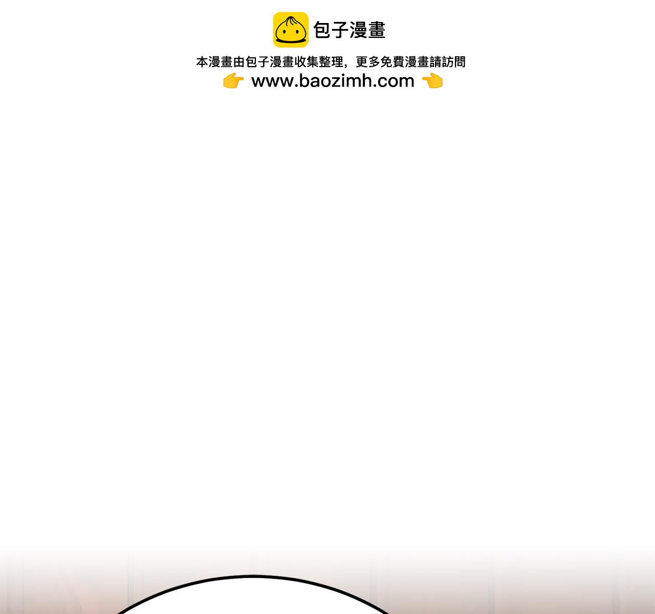 第108话 复杂的局势(1/6)-第109话