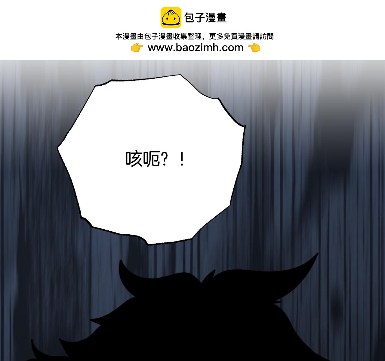 第112话 需要付出的代价(1/5)-第113话