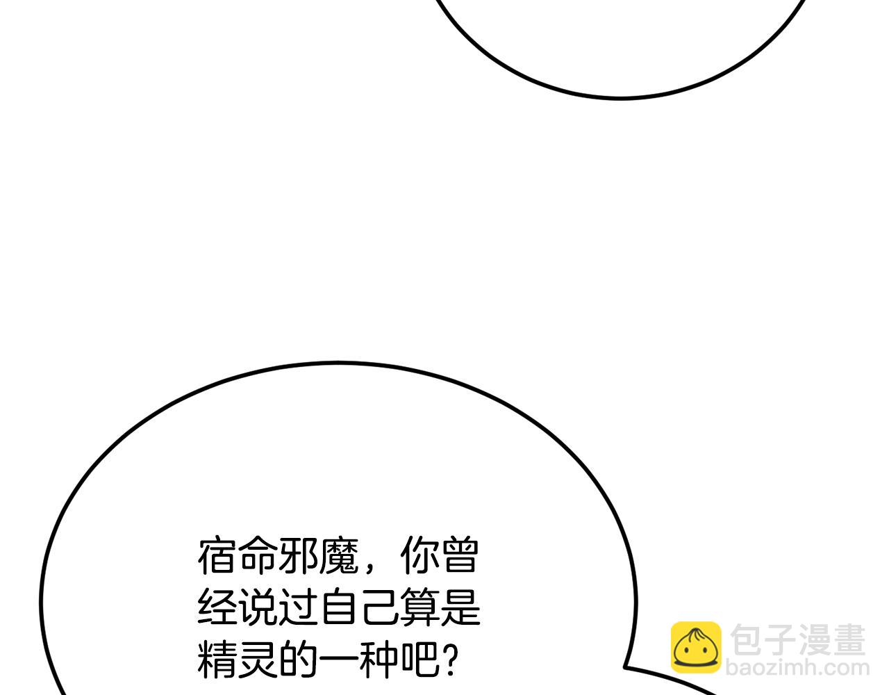 第112话 需要付出的代价(1/5)-第113话