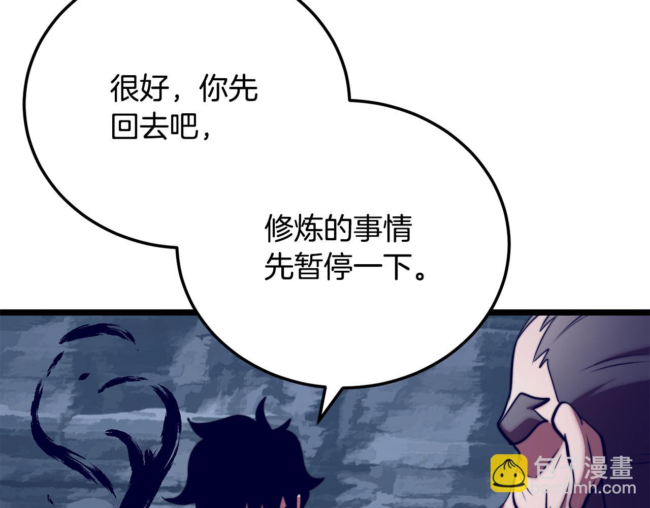 第112话 需要付出的代价(1/5)-第113话