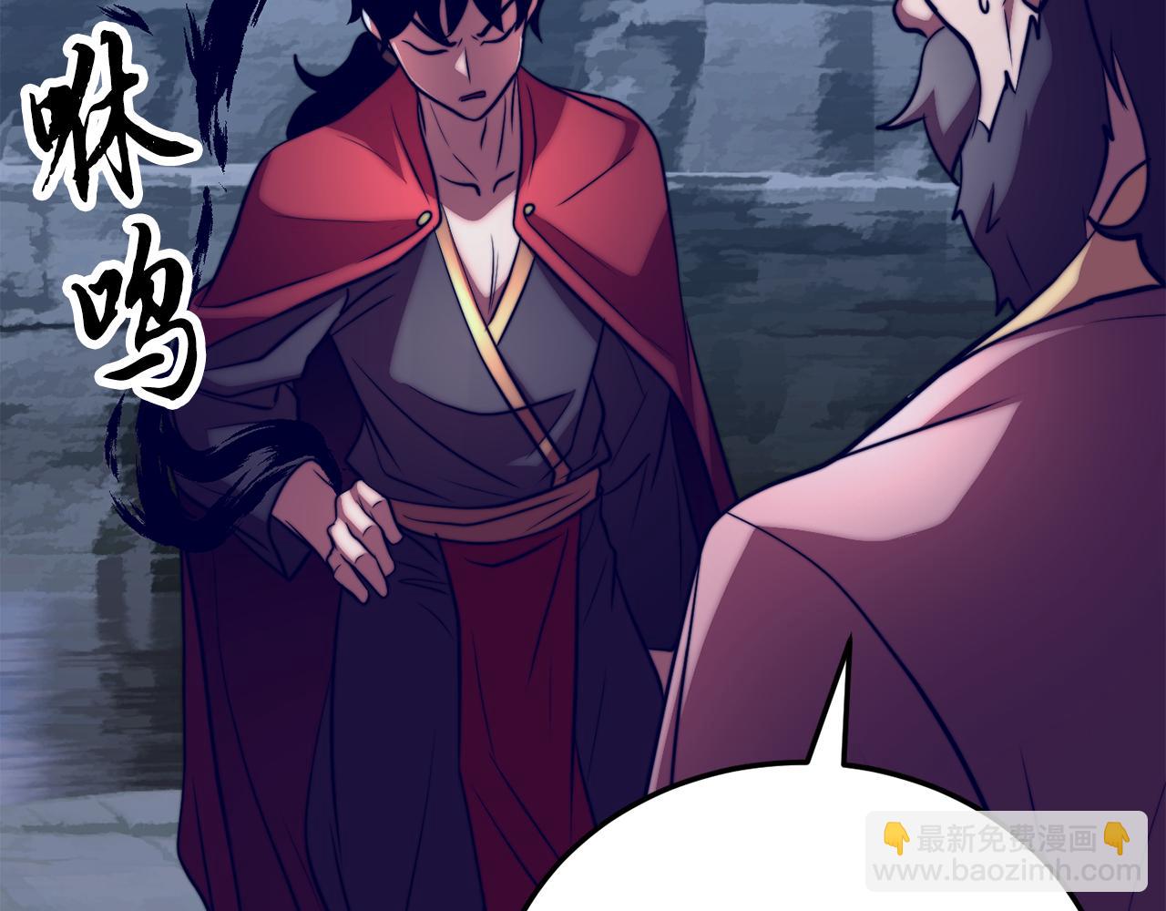 第112话 需要付出的代价(1/5)-第113话