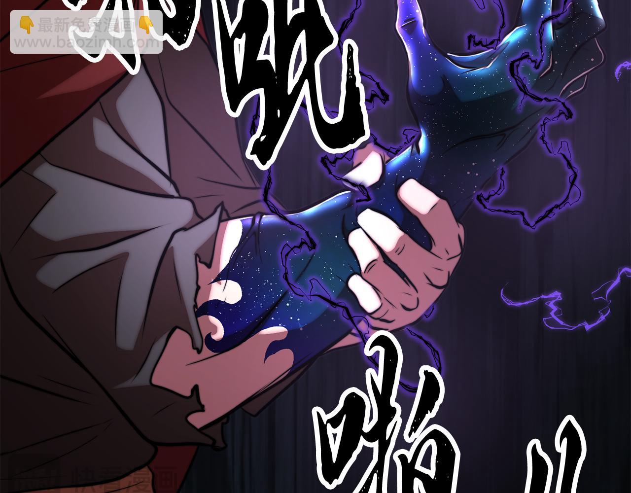 第112话 需要付出的代价(1/5)-第113话