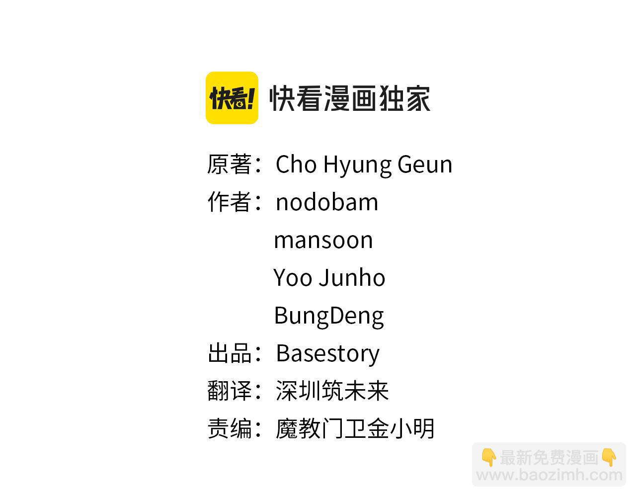 第112话 需要付出的代价(1/5)-第113话